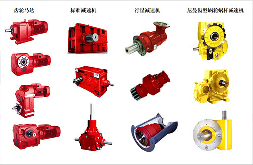 康普曼（KPM）減速機